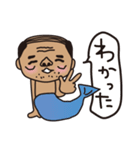 人魚おじさんのつぶやき（個別スタンプ：21）