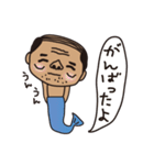 人魚おじさんのつぶやき（個別スタンプ：40）