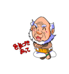 がんこ爺さん（個別スタンプ：16）