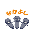 かげぼうず（個別スタンプ：6）