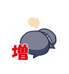 かげぼうず（個別スタンプ：8）