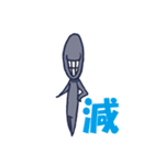 かげぼうず（個別スタンプ：9）