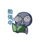 かげぼうず（個別スタンプ：11）