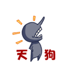 かげぼうず（個別スタンプ：35）