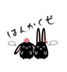 twins lapin2北海道弁？！（個別スタンプ：8）