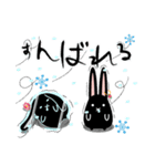 twins lapin2北海道弁？！（個別スタンプ：11）