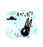 twins lapin2北海道弁？！（個別スタンプ：12）