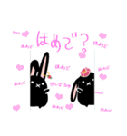 twins lapin2北海道弁？！（個別スタンプ：27）