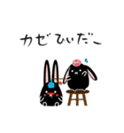 twins lapin2北海道弁？！（個別スタンプ：34）