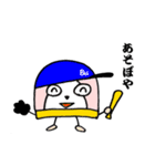 かまぼこ太郎（個別スタンプ：3）