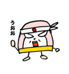 かまぼこ太郎（個別スタンプ：8）