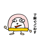 かまぼこ太郎（個別スタンプ：21）