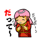 ミィはさんちゃい。（個別スタンプ：10）