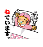 ミィはさんちゃい。（個別スタンプ：17）