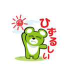 遠州弁上級者向けスタンプ くぅちゃん（個別スタンプ：2）