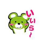 遠州弁上級者向けスタンプ くぅちゃん（個別スタンプ：3）