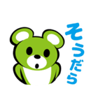 遠州弁上級者向けスタンプ くぅちゃん（個別スタンプ：4）