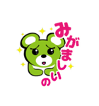 遠州弁上級者向けスタンプ くぅちゃん（個別スタンプ：7）
