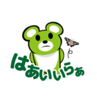 遠州弁上級者向けスタンプ くぅちゃん（個別スタンプ：12）