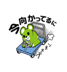 遠州弁上級者向けスタンプ くぅちゃん（個別スタンプ：13）