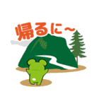 遠州弁上級者向けスタンプ くぅちゃん（個別スタンプ：15）