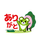 遠州弁上級者向けスタンプ くぅちゃん（個別スタンプ：16）