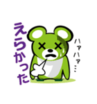 遠州弁上級者向けスタンプ くぅちゃん（個別スタンプ：18）