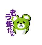 遠州弁上級者向けスタンプ くぅちゃん（個別スタンプ：19）