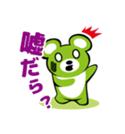 遠州弁上級者向けスタンプ くぅちゃん（個別スタンプ：20）