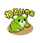 遠州弁上級者向けスタンプ くぅちゃん（個別スタンプ：23）