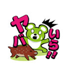 遠州弁上級者向けスタンプ くぅちゃん（個別スタンプ：25）