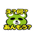 遠州弁上級者向けスタンプ くぅちゃん（個別スタンプ：27）