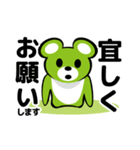 遠州弁上級者向けスタンプ くぅちゃん（個別スタンプ：30）