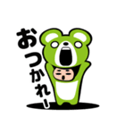 遠州弁上級者向けスタンプ くぅちゃん（個別スタンプ：31）