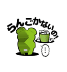 遠州弁上級者向けスタンプ くぅちゃん（個別スタンプ：35）