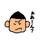 ごりぽん（個別スタンプ：3）