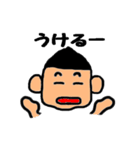 ごりぽん（個別スタンプ：6）