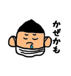 ごりぽん（個別スタンプ：9）