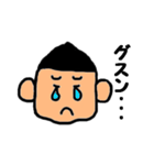 ごりぽん（個別スタンプ：13）
