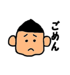 ごりぽん（個別スタンプ：14）
