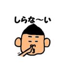 ごりぽん（個別スタンプ：17）
