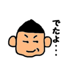 ごりぽん（個別スタンプ：23）