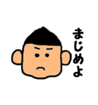 ごりぽん（個別スタンプ：32）