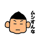 ごりぽん（個別スタンプ：33）
