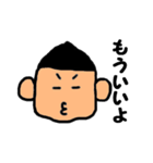 ごりぽん（個別スタンプ：34）