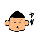 ごりぽん（個別スタンプ：35）