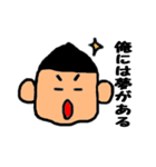 ごりぽん（個別スタンプ：38）