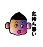 ごりぽん（個別スタンプ：39）