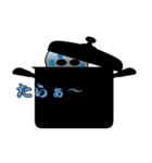 u的お鍋の精（個別スタンプ：9）