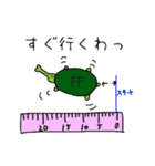 かめゾウさん。（個別スタンプ：23）